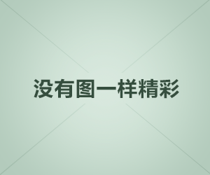 亚太地区经济缓慢增长分析